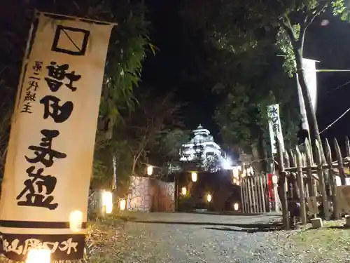 阿迦之宮のその他建物