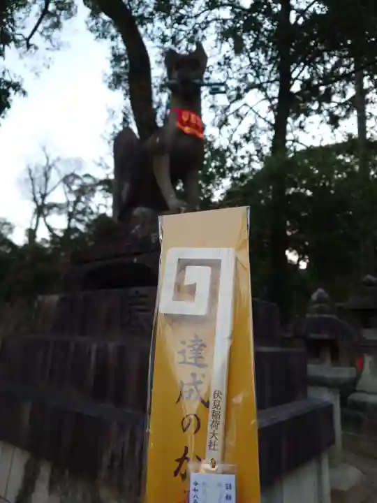 伏見稲荷大社(京都府)