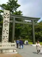 出雲大社の鳥居