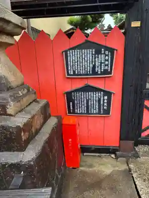 住吉神社(奈良県)