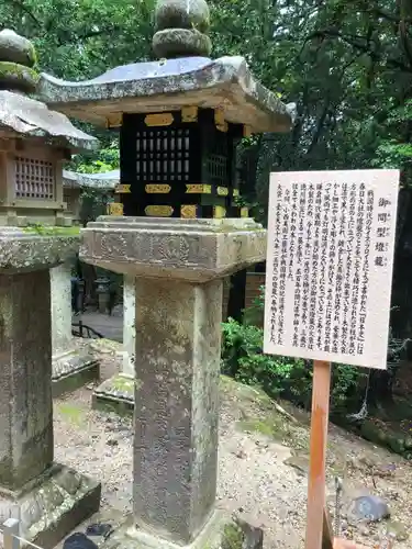 春日大社(奈良県)