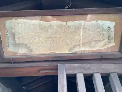 弘法堂(おしも井戸)(愛知県)