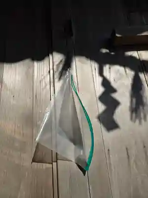 素盞鳴神社(静岡県)