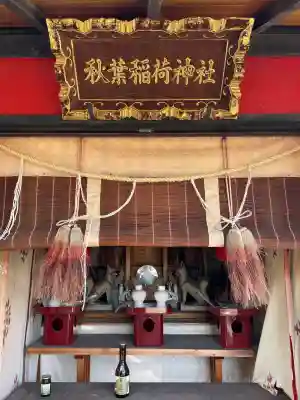 小日向神社の{uncategorized: "未分類", other: "その他", undefined: "問題あり", building: "その他建物", grave: "お墓", sacred_gate: "鳥居", guardian: "狛犬", statue: "像", buddha: "仏像", history: "歴史", nature: "自然", garden: "庭園", animal: "動物", pagoda: "塔", temizu: "手水舎", mountain_gate: "山門・神門", sanctuary: "本殿・本堂", subordinate: "末社・摂社", art: "芸術", scenery: "景色", jizo: "地蔵", ema: "絵馬", goshuin: "御朱印", omikuji: "おみくじ", items: "授与品その他", amulet: "お守り", goshuincho: "御朱印帳", eats: "食事", festival: "お祭り", votive_dance: "神楽", shichigosan: "七五三参", wedding: "結婚式", experience: "体験その他", initially: "初詣", around: "周辺", anti_infection: "感染症対策"}