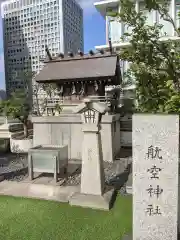 航空神社の本殿