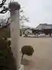 瑞雲寺(愛知県)