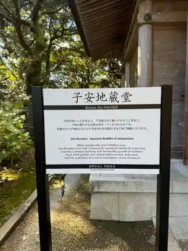 阿弥陀寺(和歌山県)