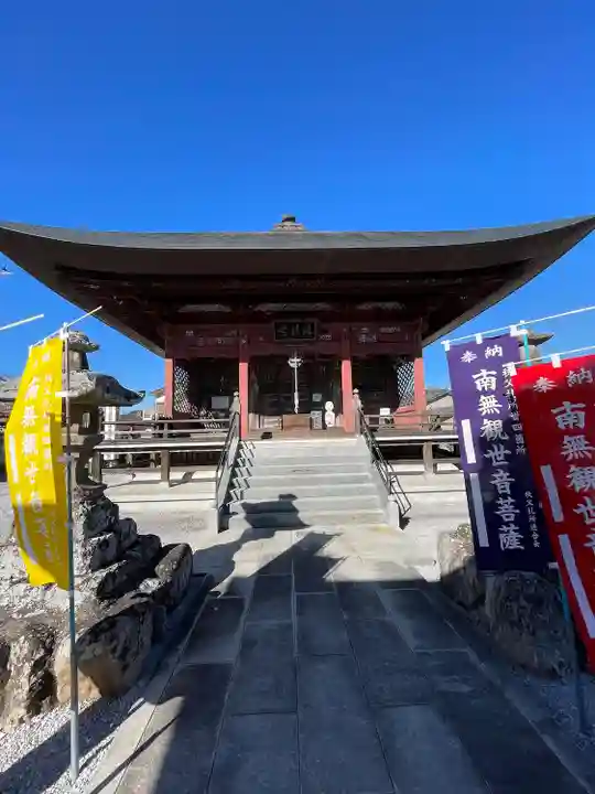 語歌堂(埼玉県)