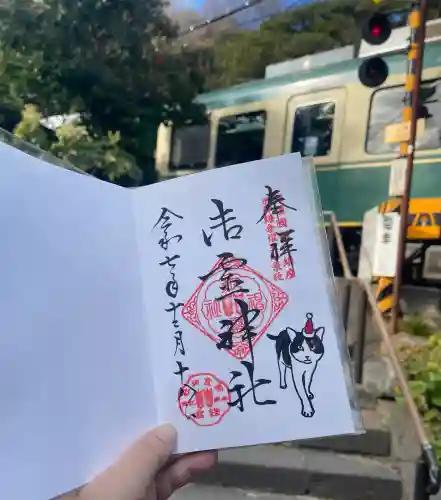 御霊神社の{uncategorized: "未分類", other: "その他", undefined: "問題あり", building: "その他建物", grave: "お墓", sacred_gate: "鳥居", guardian: "狛犬", statue: "像", buddha: "仏像", history: "歴史", nature: "自然", garden: "庭園", animal: "動物", pagoda: "塔", temizu: "手水舎", mountain_gate: "山門・神門", sanctuary: "本殿・本堂", subordinate: "末社・摂社", art: "芸術", scenery: "景色", jizo: "地蔵", ema: "絵馬", goshuin: "御朱印", omikuji: "おみくじ", items: "授与品その他", amulet: "お守り", goshuincho: "御朱印帳", eats: "食事", festival: "お祭り", votive_dance: "神楽", shichigosan: "七五三参", wedding: "結婚式", experience: "体験その他", initially: "初詣", around: "周辺", anti_infection: "感染症対策"}