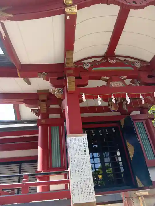 茶ノ木稲荷神社(東京都)