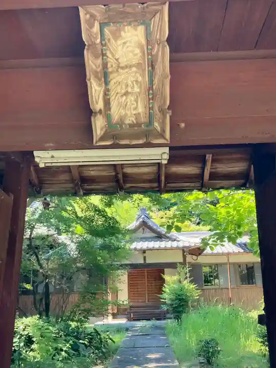 密蔵院の山門・神門
