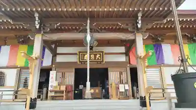 筑波山大御堂(茨城県)