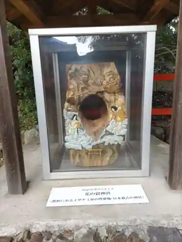 新熊野神社のその他建物