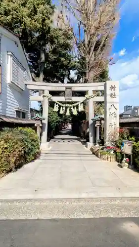 戸越八幡神社の鳥居