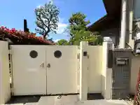 稱念寺(大阪府)