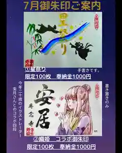 専念寺(大阪府)(2022年06月30日(木) 23時33分24秒投稿)