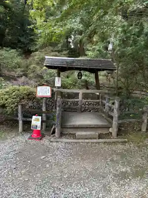 唐澤山神社(栃木県)