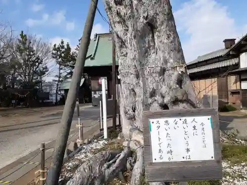 米島香取神社のその他建物