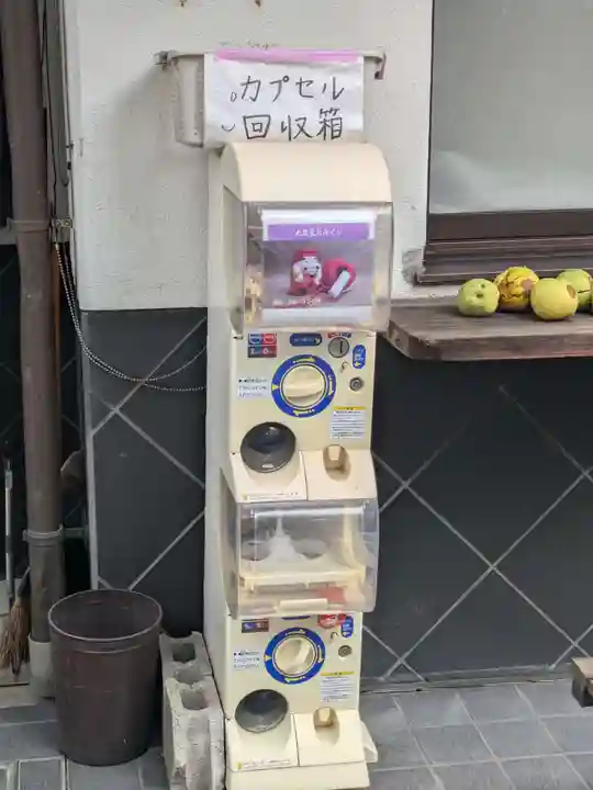 英信寺(東京都)