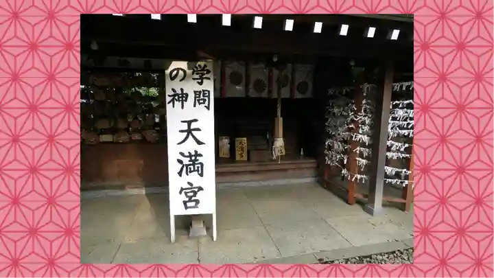 鳩ヶ谷氷川神社(埼玉県)
