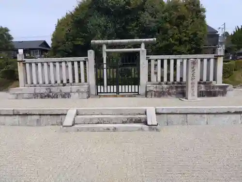 陽成天皇 神楽岡東陵(京都府)