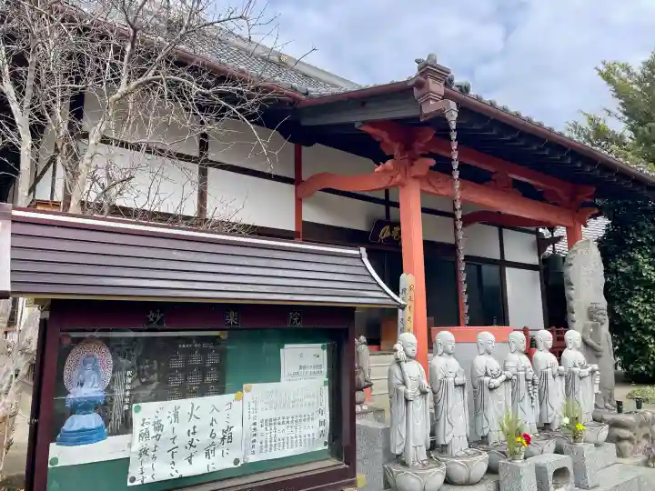 妙楽院の{uncategorized: "未分類", other: "その他", undefined: "問題あり", building: "その他建物", grave: "お墓", sacred_gate: "鳥居", guardian: "狛犬", statue: "像", buddha: "仏像", history: "歴史", nature: "自然", garden: "庭園", animal: "動物", pagoda: "塔", temizu: "手水舎", mountain_gate: "山門・神門", sanctuary: "本殿・本堂", subordinate: "末社・摂社", art: "芸術", scenery: "景色", jizo: "地蔵", ema: "絵馬", goshuin: "御朱印", omikuji: "おみくじ", items: "授与品その他", amulet: "お守り", goshuincho: "御朱印帳", eats: "食事", festival: "お祭り", votive_dance: "神楽", shichigosan: "七五三参", wedding: "結婚式", experience: "体験その他", initially: "初詣", around: "周辺", anti_infection: "感染症対策"}