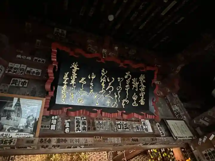 法泉寺(埼玉県)