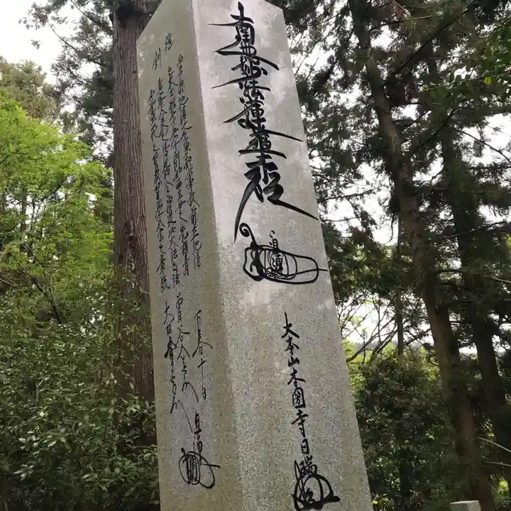 本圀寺のその他建物
