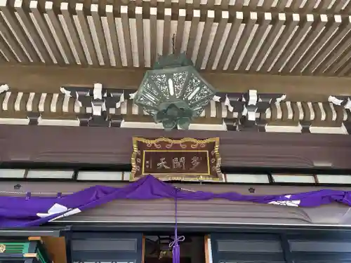 吉祥院(埼玉県)