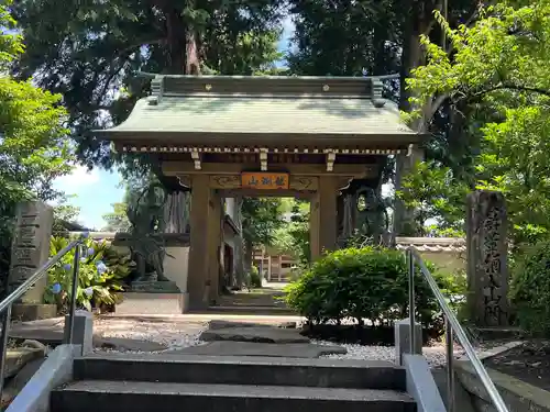 天応院(神奈川県)