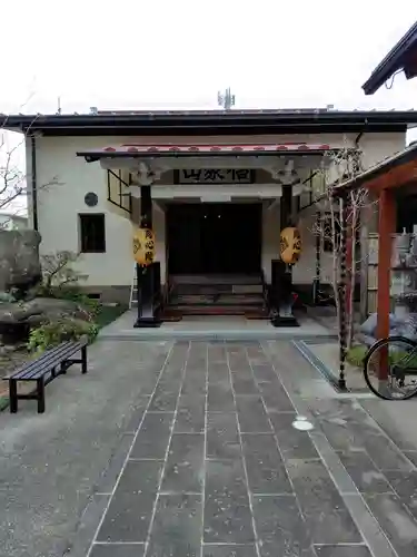 月心院(福島県)