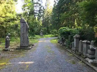 羽黒山荒澤寺のその他建物