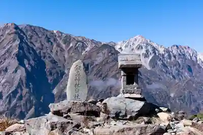飯森神社奥社(長野県)