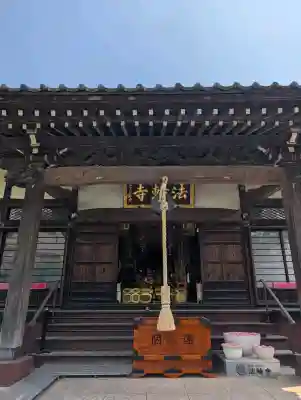 法輪寺の{uncategorized: "未分類", other: "その他", undefined: "問題あり", building: "その他建物", grave: "お墓", sacred_gate: "鳥居", guardian: "狛犬", statue: "像", buddha: "仏像", history: "歴史", nature: "自然", garden: "庭園", animal: "動物", pagoda: "塔", temizu: "手水舎", mountain_gate: "山門・神門", sanctuary: "本殿・本堂", subordinate: "末社・摂社", art: "芸術", scenery: "景色", jizo: "地蔵", ema: "絵馬", goshuin: "御朱印", omikuji: "おみくじ", items: "授与品その他", amulet: "お守り", goshuincho: "御朱印帳", eats: "食事", festival: "お祭り", votive_dance: "神楽", shichigosan: "七五三参", wedding: "結婚式", experience: "体験その他", initially: "初詣", around: "周辺", anti_infection: "感染症対策"}