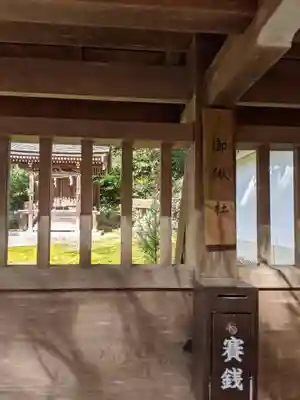 猿投神社の末社・摂社