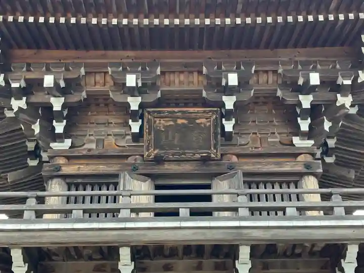 常栄寺(山口県)