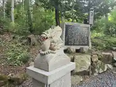 眞名井神社（籠神社奥宮）(京都府)