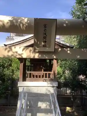 神明社(神明大明神)の末社・摂社