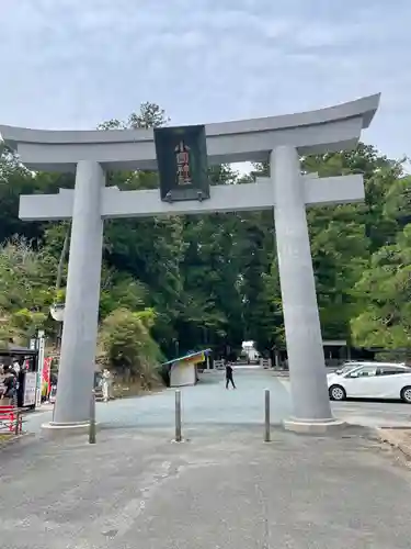 小國神社の鳥居