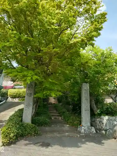 城願寺(神奈川県)