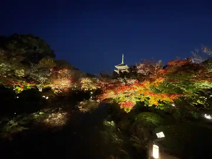 東寺(教王護国寺)(京都府)