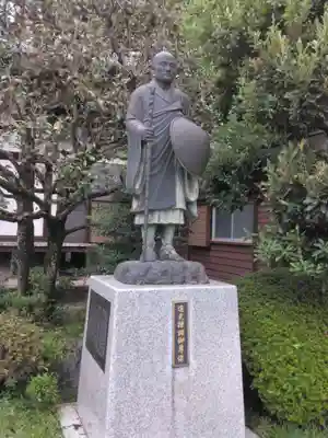 盛源寺(神奈川県)