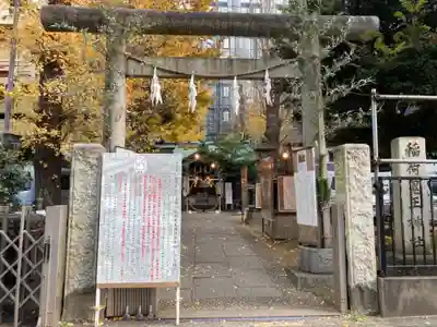 稲荷鬼王神社の鳥居