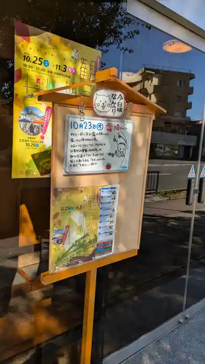 法乗院(京都府)