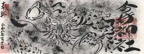 今井神社(千葉県)