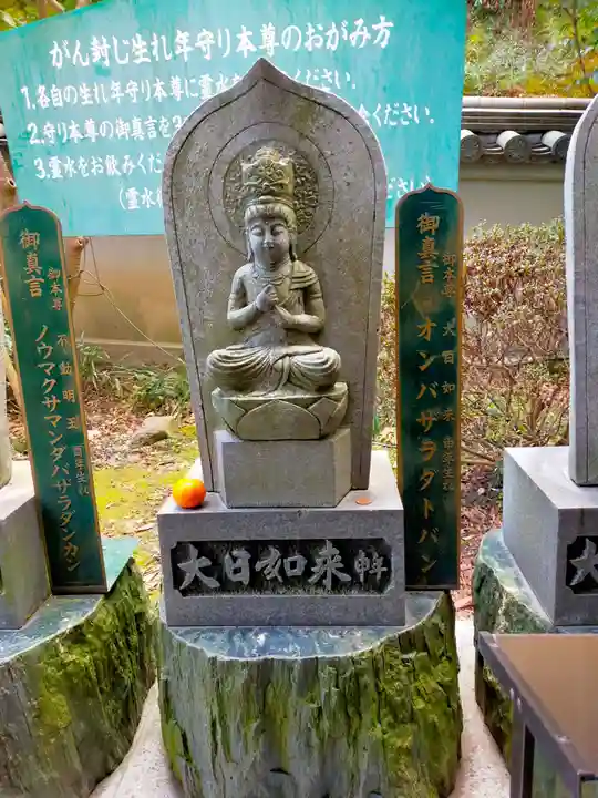 千手院(奈良県)