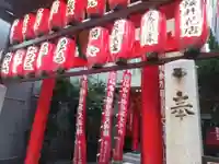 中の棚稲荷大明神の鳥居