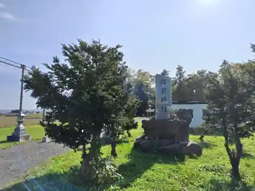 興国神社のその他建物