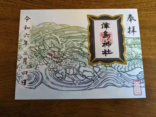 津島神社(宮城県)