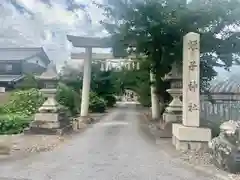 蛭子神社の鳥居